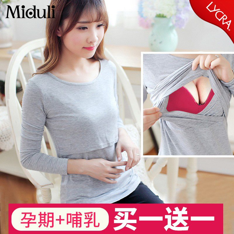 Mido Li Laced Clothing Out of Spicy Moms Fashion style Postpartum Breast-feeding Clothes Undershirt Long Sleeve T-Shirt Spring Dress