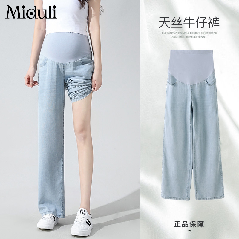 Maternity Pants Summer Thin Outer Wear Maternity Jeans Spring and Summer Tencel Straight Wide Leg Maternity Wear New Summer Wear Maternity Pants Summer Thin Outer Wear Maternity Jeans Spring and Summer Tencel Straight Wide Leg Maternity Wear New Summer Wear