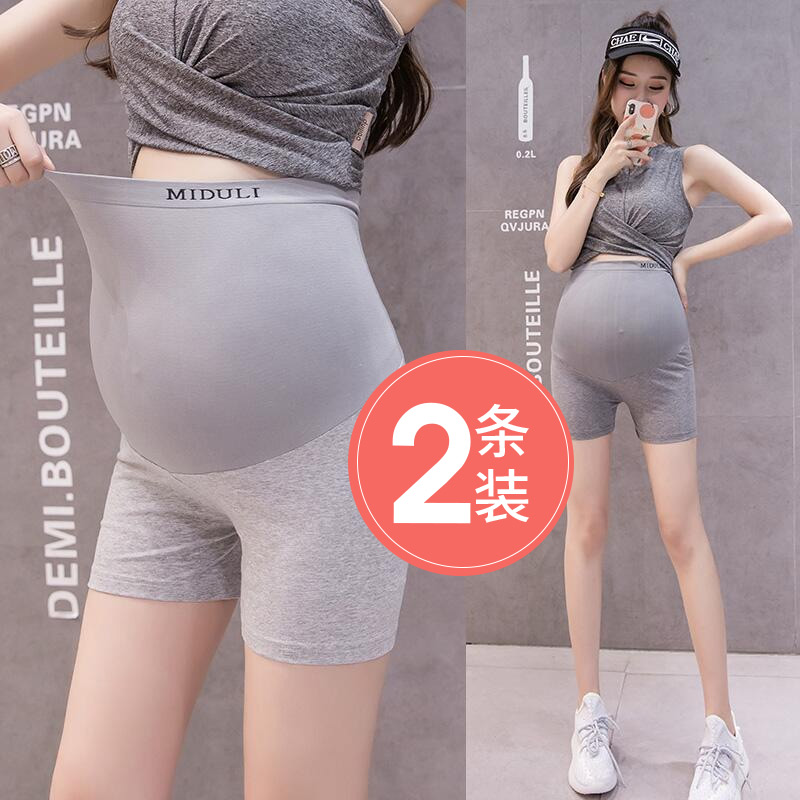 Pregnant woman safety pants anti-walking light gestation pregnant woman pants internal lap pants no-mark yoga shorts suit pregnant woman summer clothes