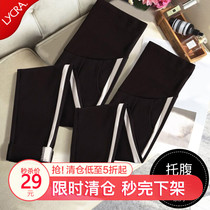 Pregnant womens pants sports pants maternity clothes spring and autumn bottoming casual outdoor wear summer pants nine points spring and summer summer clothes