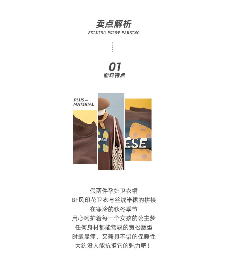 Платье для беременных 孕妇连衣裙孕妇装秋冬款冬季孕妇裙子卫衣中长款加绒加厚秋装冬装