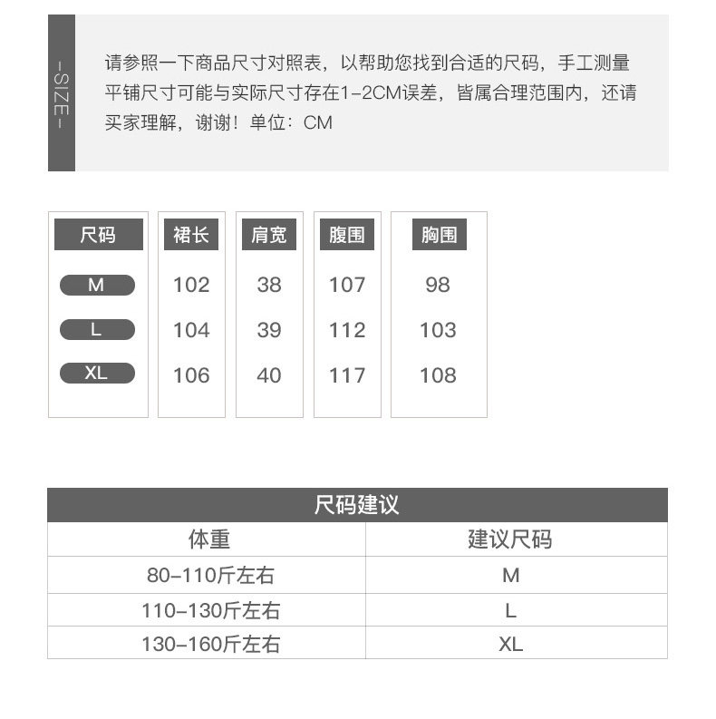 Платье для беременных 孕妇装春秋款孕妇连衣裙时尚套装洋气网红款高级感长款韩版春秋装 M degrees Korea