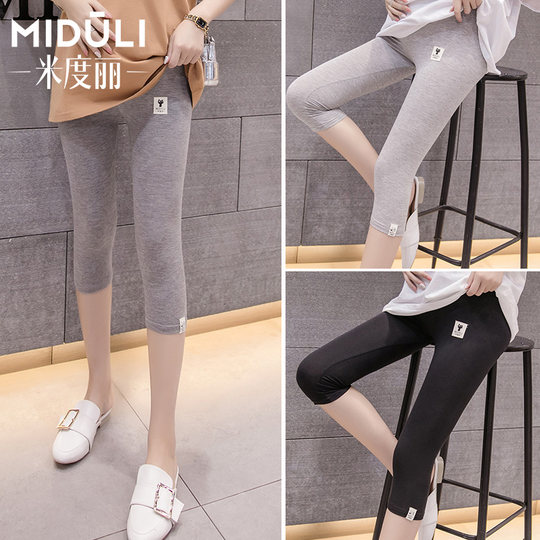 Maternity Leggings Summer Thin Maternity Pants Fashion Outer Wear Seven-point Tide Mom Shorts Fashion Maternity Dress Summer Dress