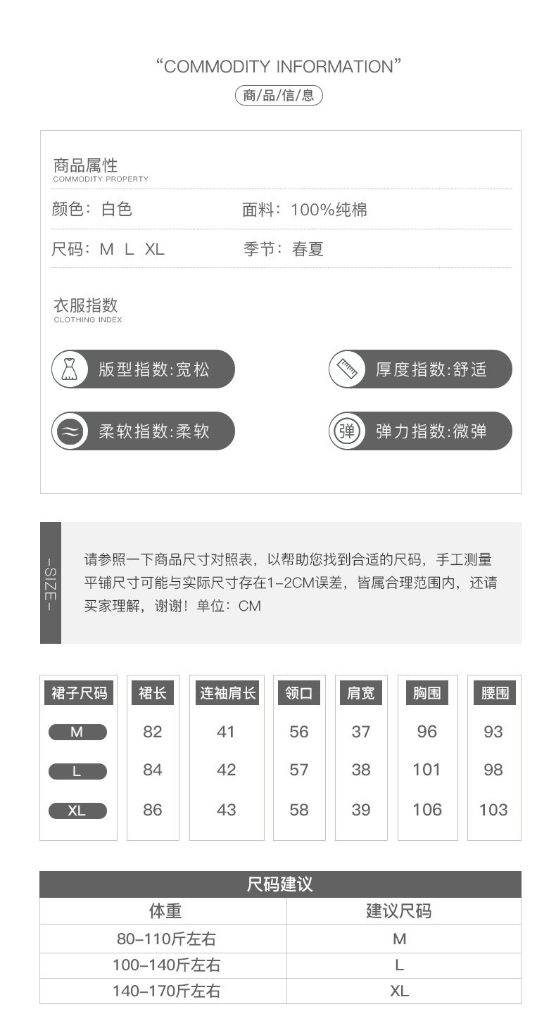 Платье для беременных None