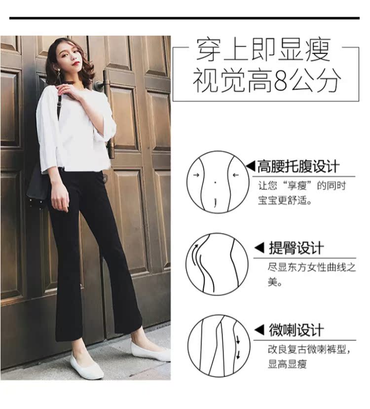 Bà bầu mang quần dài mùa xuân và mùa thu mỏng cho bà bầu quần chuông 2019 mới thủy triều mẹ chín điểm quần mùa thu thu đông - Phụ nữ mang thai quần / quần bụng quần bầu