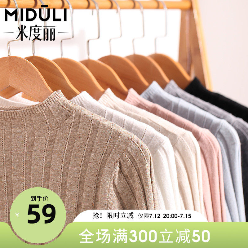 Beidui pregnant woman sweater spring autumn medium long version blouse high collar knit cardiovert undershirt shorts loose long sleeve jacket