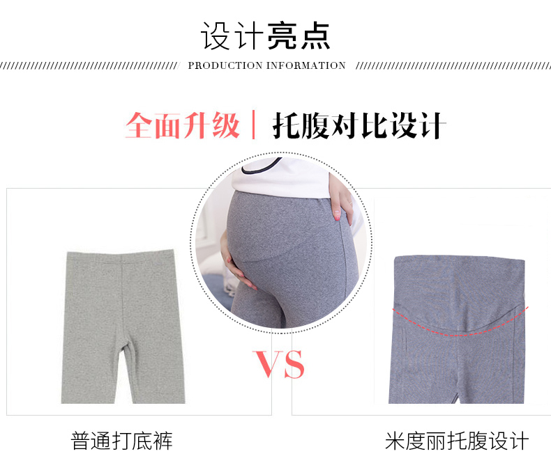 Phụ nữ mang thai quần legging mùa xuân và mùa thu shop bầu đẹp