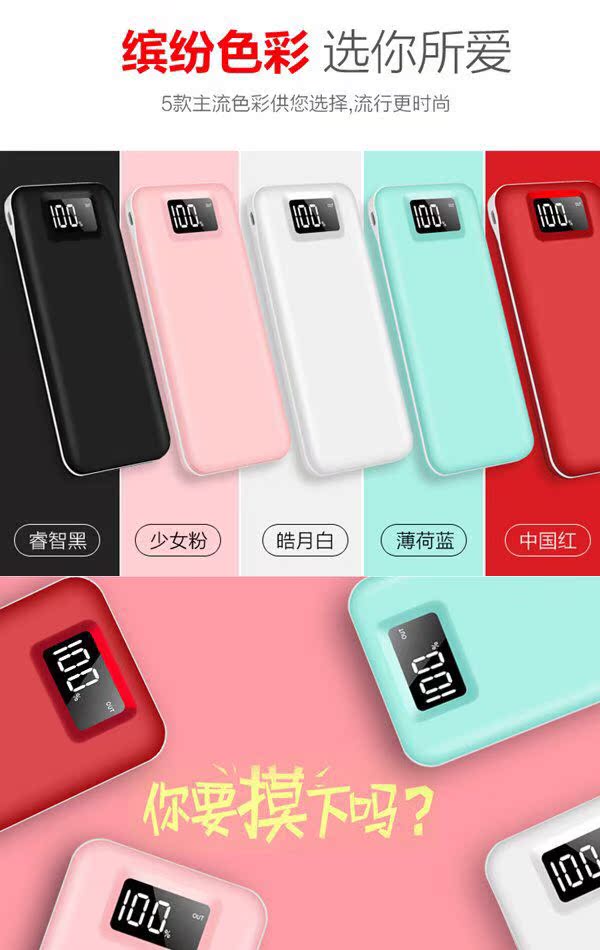 Millet phí kho báu 20.000 nhanh sạc công suất 20.000 mA điện thoại di động phổ biến điện thoại di động OPPO vivo của Apple - Ngân hàng điện thoại di động xiaomi gen 3 pro