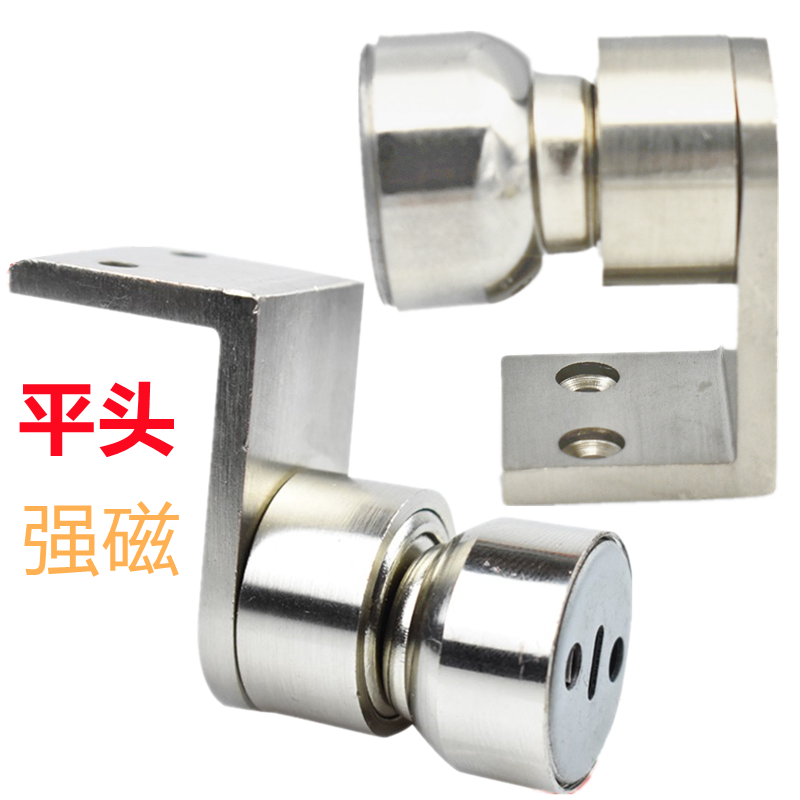 Z-shaped door suction high feet suction wind anti-crash door block to door top door inhaler strong magnetic flat door bumper