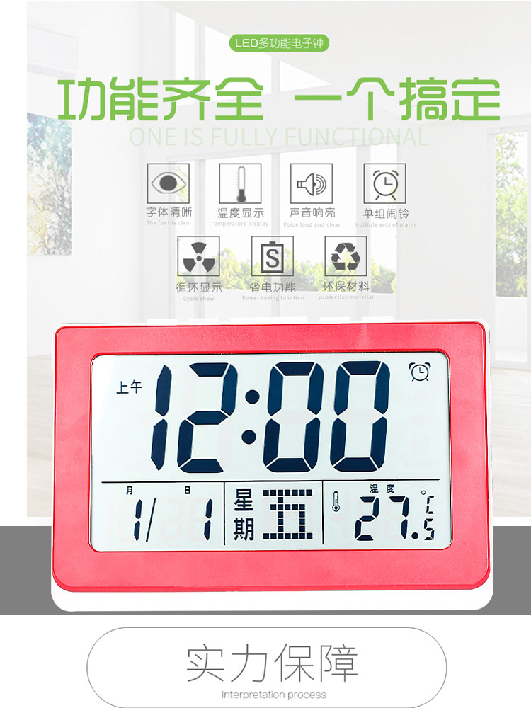 Electronic display Large font display alarm clock Lazy alarm clock Living room bedroom voice time alarm clock for the elderly