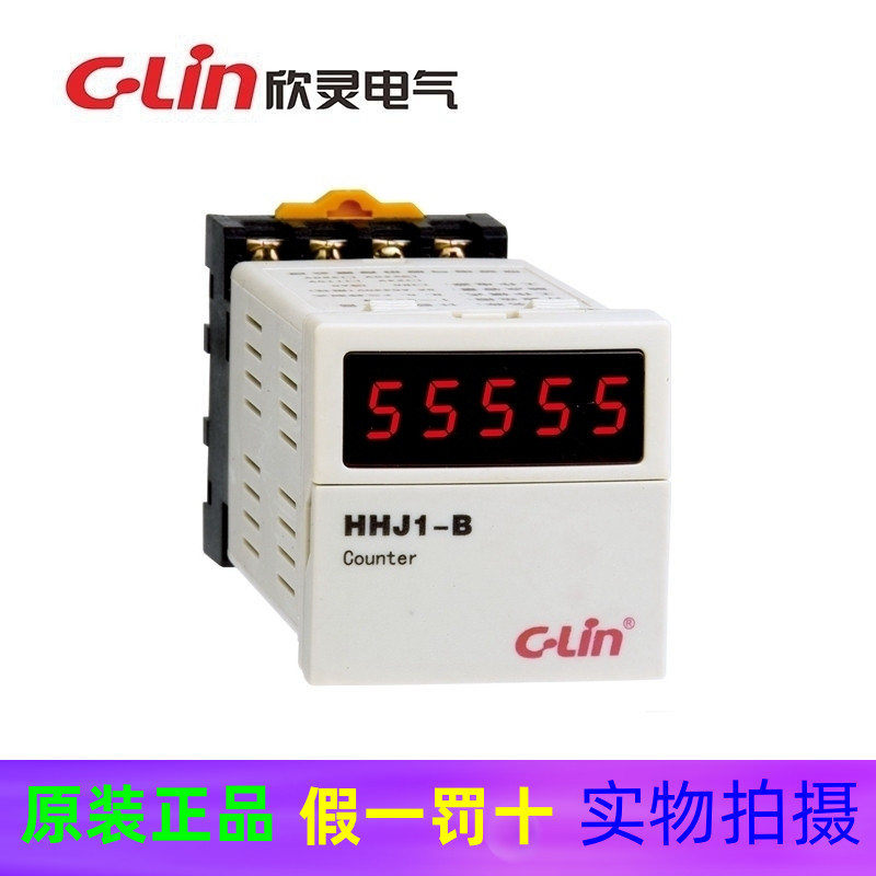 HHJ1 - B HHJ1 - F digital counter multi - modal combination replaces HHJ13 multi - formal combination