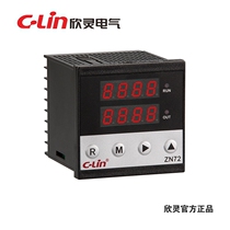 Xinling ZN72 multi-function time relay accumulator instead of DH48S DH48S-S DH48L HHS16E