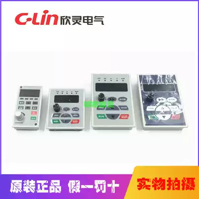 Xin Ling XLP4200 XLP3200 XLP5000 XLP6000 Xin Ling inverter special panel