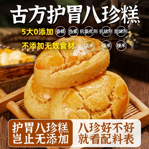 Янчун Базхен торты и подлинные сахарозы сахариновые закуски Официальный флагманский магазин порошок селез