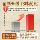 Янчун Базхен торты и подлинные сахарозы сахариновые закуски Официальный флагманский магазин порошок селез