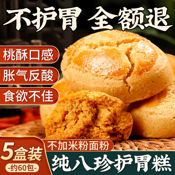 Товары от 优卓旗舰店