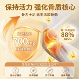 Высокий официальный флагманский магазин с высоким кальцием, средним и пожилым молоком подлинный официальный флагманский магазин для иммунитета и физической подготовки пожилых людей Специально для улучшения и улучшения пожилых людей.