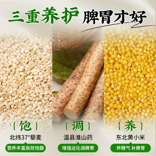 Квиноа Ямами Сями торт янбанг пирог с тортом babei, подходит для закуски с едой желудка в желудке