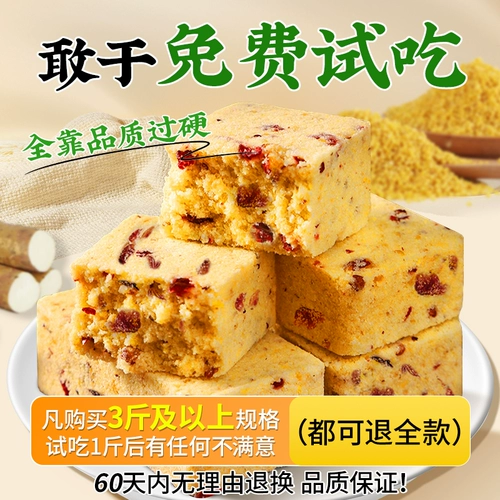 Квиноа Ямами Сями торт янбанг пирог с тортом babei, подходит для закуски с едой желудка в желудке