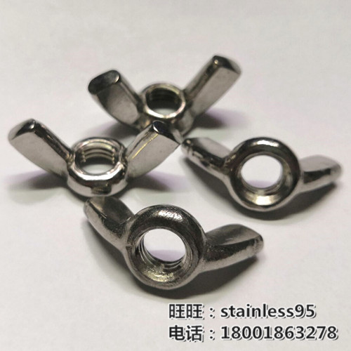 304 stainless steel flat thin butterfly nut ingot nut hand screw nut M8