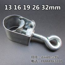 Galvanized iron rubber plastic hose Rolling head Chuck pipe clamp Hand screw clamp Clamp 13 16 19 26 32mm