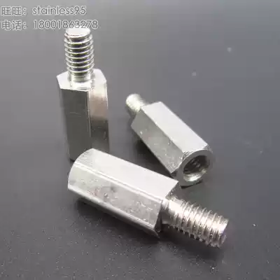 Stainless steel elongated hexagon male and female conversion head connecting screw modification adapter nut M8 * 60 50 40mm