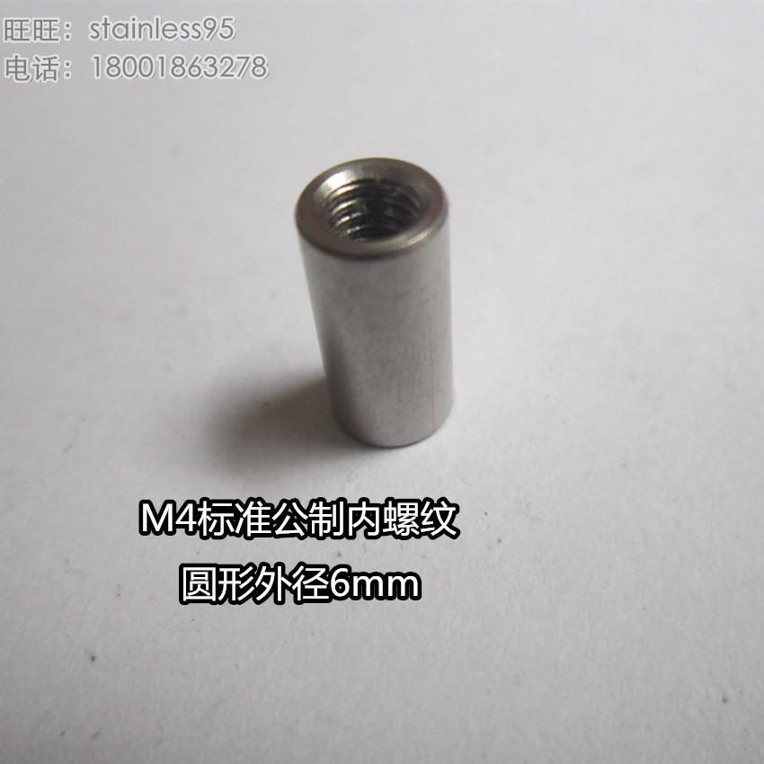 Circular lengthened nut through hole connected screw nut M3M4*10 12 16 20mm diameter 6