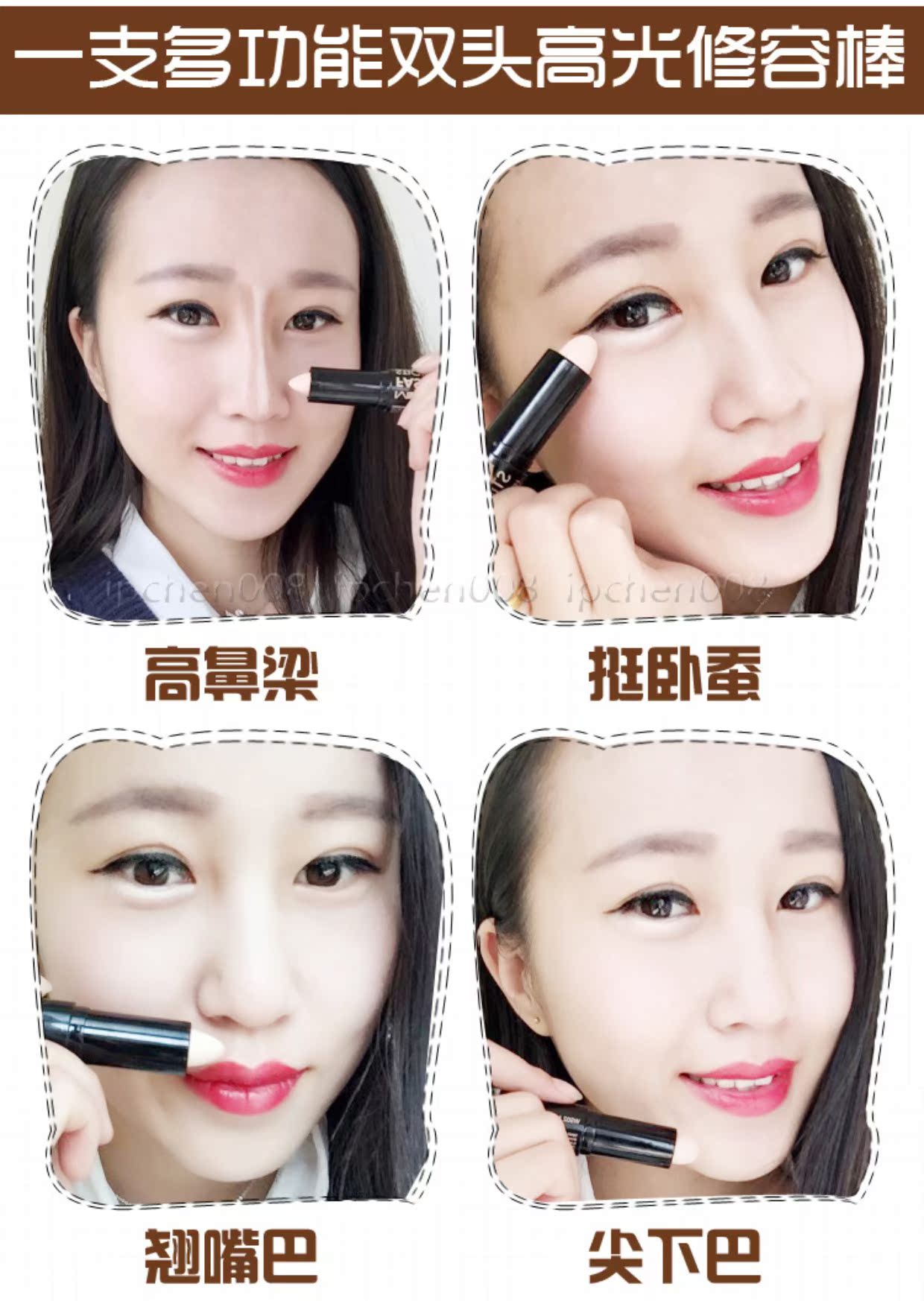 Đôi đầu sửa chữa que cao ánh sáng sửa chữa năng lực bột chất lỏng bóng dán che khuyết điểm bút nằm tằm bút bột ánh sáng cao mũi bóng bút sáng tạo khối black rouge
