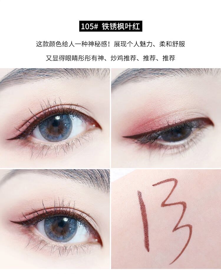 Bút kẻ mắt màu không thấm nước không nở Bút kẻ mắt kẻ mắt người mới bắt đầu net bút chì kẻ mắt màu đỏ bút nữ kẻ dạ karadium