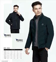 Yu Meng Qifei 20822 mens fashion casual thin business short down jacket finished Mens finished Mens