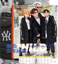 Good luck top quack 2020 new year 1001 new childrens clothing long down jacket 90% childrens clothing leather