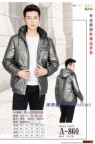 Ya 2021 Winter new mens down jacket off-loading nine finished shell mens short clothing leather A- 860