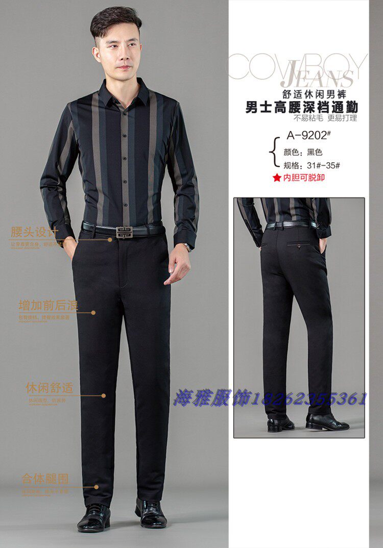 Yuntianhong 2020 winter men's down pants with removable liner nine finished casual straight-leg pants A-9202
