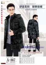 Ya 2021 winter mens down jacket off-loading nine finished casings mens casual clothing leather A- 867 per person