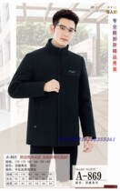 Ya 2021 winter mens down jacket off-loading nine finished casings mens casual clothing leather A- 869 per person