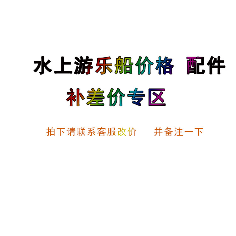 Water Recreational Boat Park Pleasure Boat Pleasure Facilities Yacht Accessories