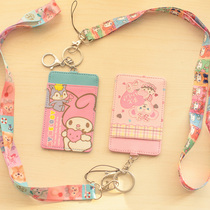 58) Halter neck School card set Lanyard Student school card Korean Japanese rabbit cute multi-purpose bus