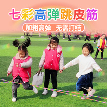 Post-80s nostalgic rubber band childrens special rubber band jump rope sports jump rope high elasticity durable old-fashioned rubber band