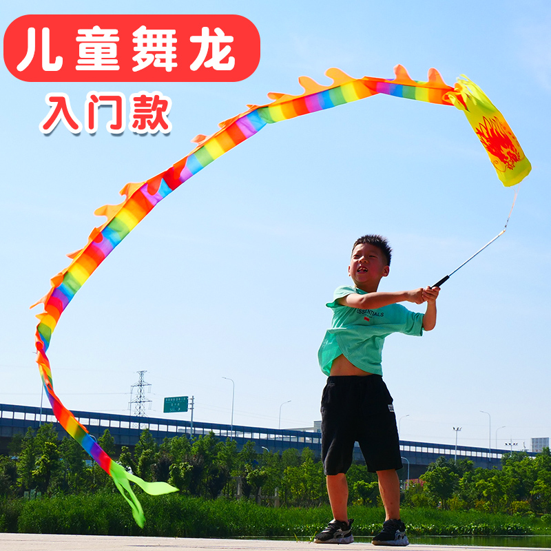 Dragon Dance Children's Fitness Dragon Throwing Dragon Flinging Ribbon Fitness Dancing Dragon Empty Bamboo Dragon Glowing Radiance Dragon Square Flinging Dragon