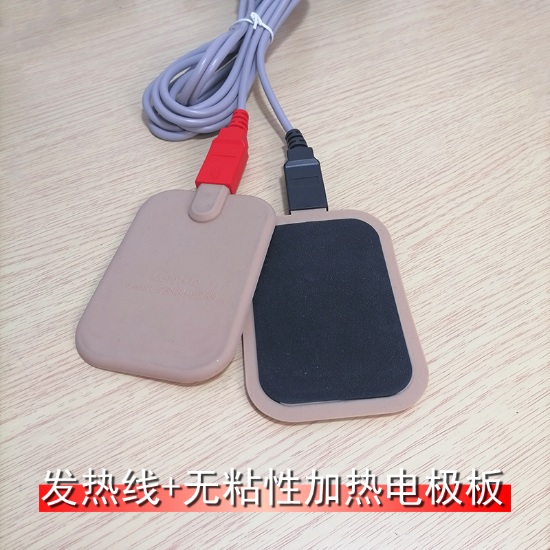 适合奔奥翔宇祥云佳友电脑中频神经电导线安规六芯电极板热疗线