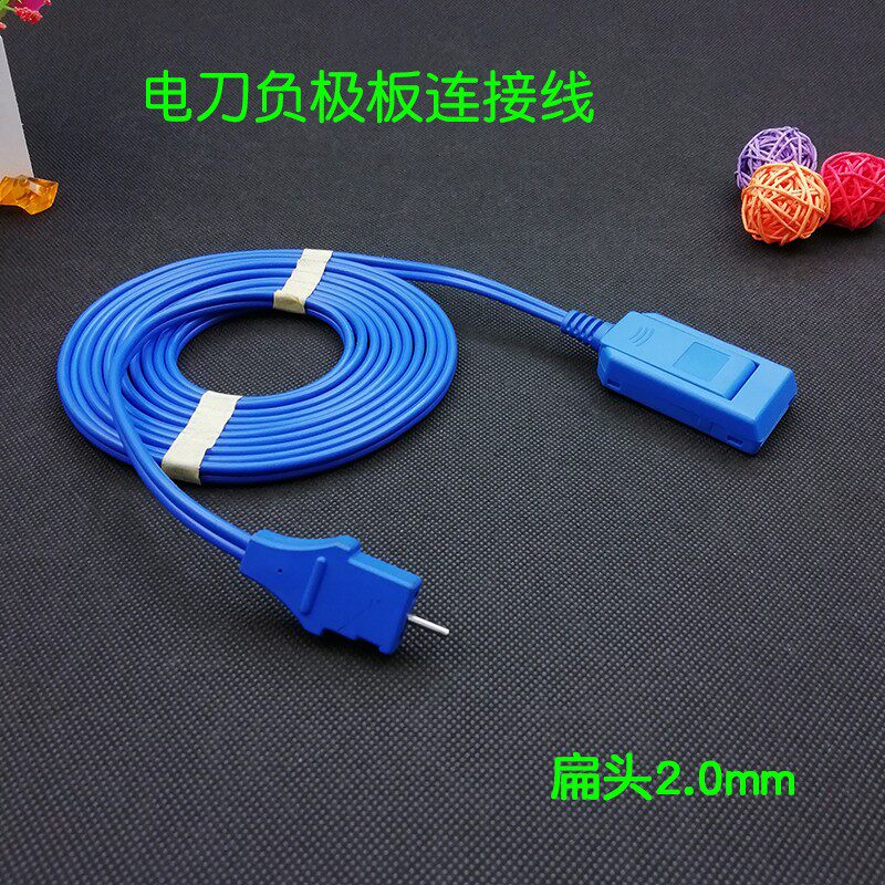 电刀负极板连接线 双极威力插连导线 LEEP刀 高频手术电极板线