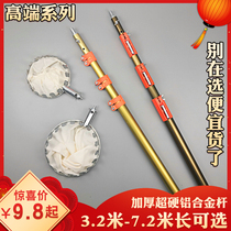 3 5 6 7 m aluminum alloy high-altitude fruit picker retractable fruit artifact Persimmon mango grapefruit picking