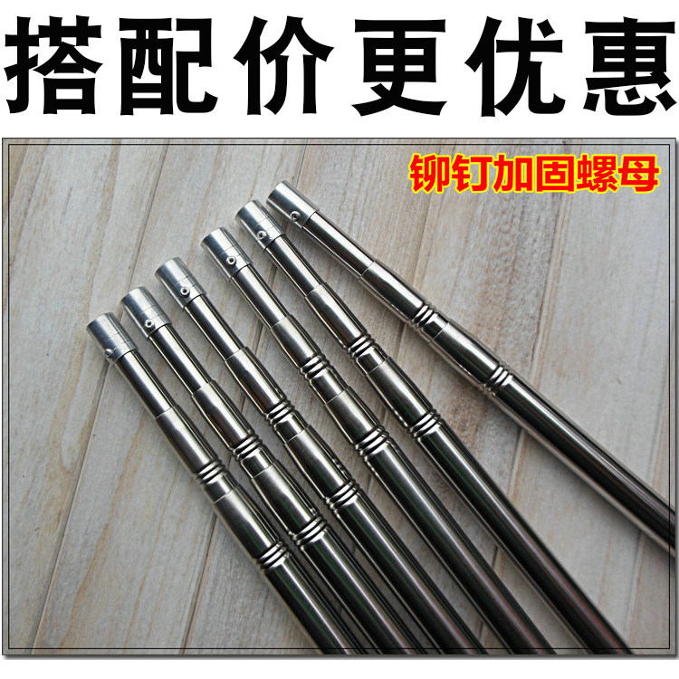 This rod is not sold alone with the store copy net fork products and order together to buy