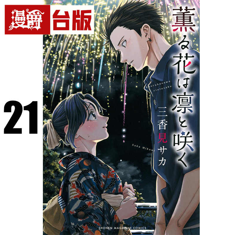 香香漫画- Top 100件香香漫画- 2026年6月更新- 淘宝Taobao｜天猫Tmall