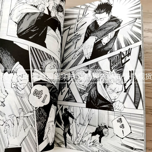 Spot Mandarin Mantra обратно в войну 19 Комиксы Dongli Mustang Видя книгу книг в лодке Тайваньского издания