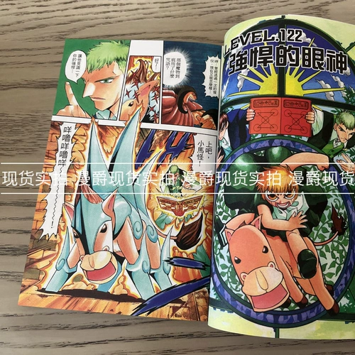 Spot Magic Magic Advocate Jiali Полная версия 7 Plus Adpendix Edition Comics