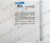 Manjue Spot подлинный Spot Green Paper Light Rome Re Life в другом мире с царапины 9 долгий месяц Daping