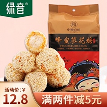 Green sound Liao flower sugar Shaanxi series specialty honey polygonum flower sugar Delicious snacks Snack Xian non-meat floss new