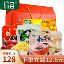 Green sound snack gift pack Persimmon cake Red jujube Qiong pot sugar gift box Shaanxi specialty gift Xian snack 3320g