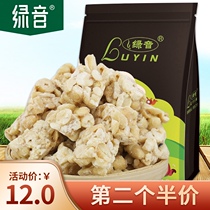 Peanut crisp Black sesame sugar slices Shaanxi specialty handmade pastries Office snacks Casual snacks Candy cake 200g
